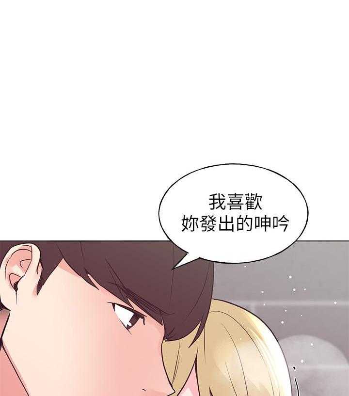 《重考生》第128话 128 第3页