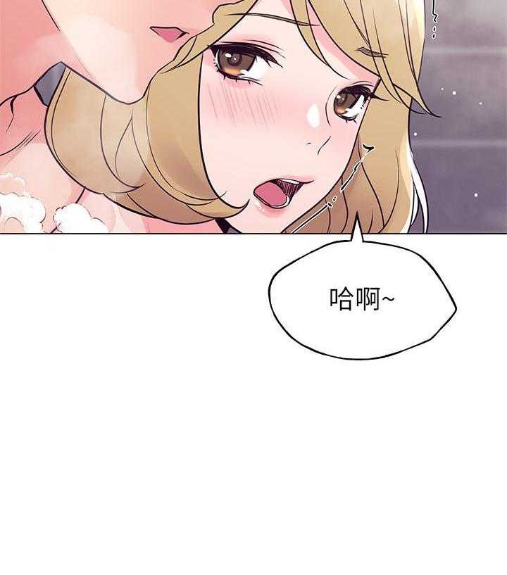 《重考生》第128话 128 第4页