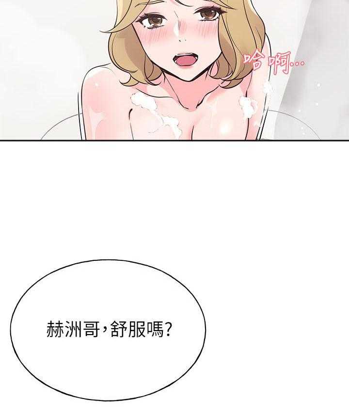 《重考生》第128话 128 第9页