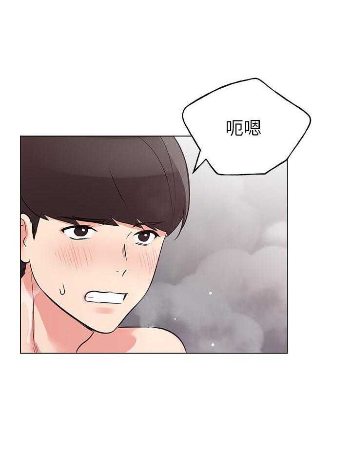 《重考生》第129话 129 第10页