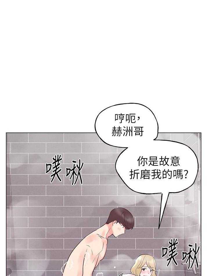 《重考生》第129话 129 第13页