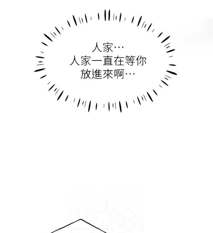 《重考生》第129话 129 第18页