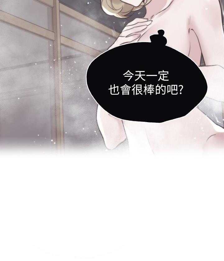 《重考生》第129话 129 第21页