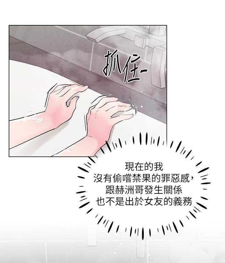 《重考生》第129话 129 第23页