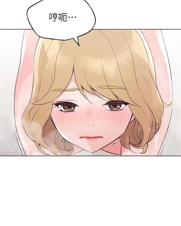 《重考生》第129话 129 第3页