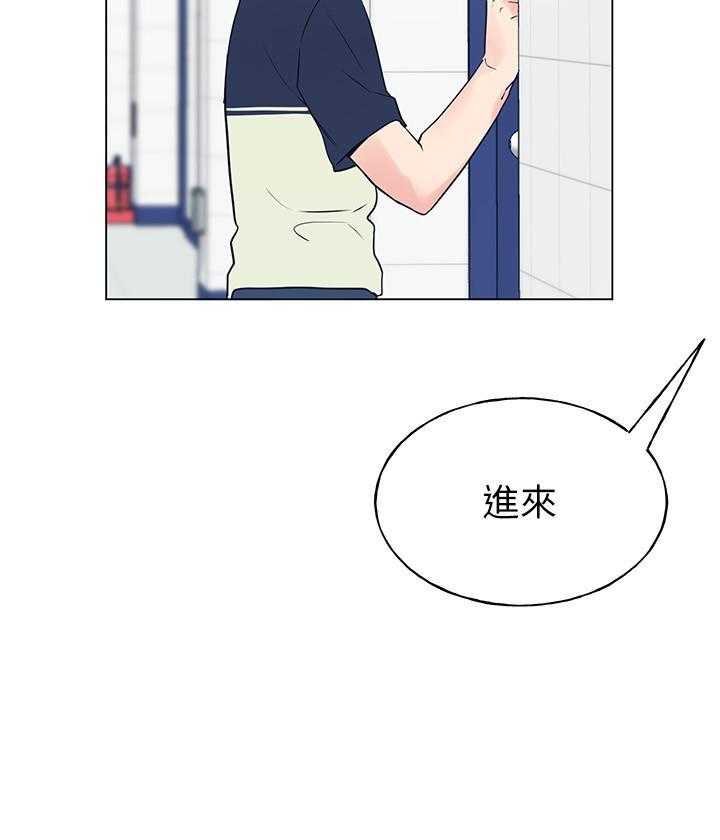 《重考生》第131话 131 第19页