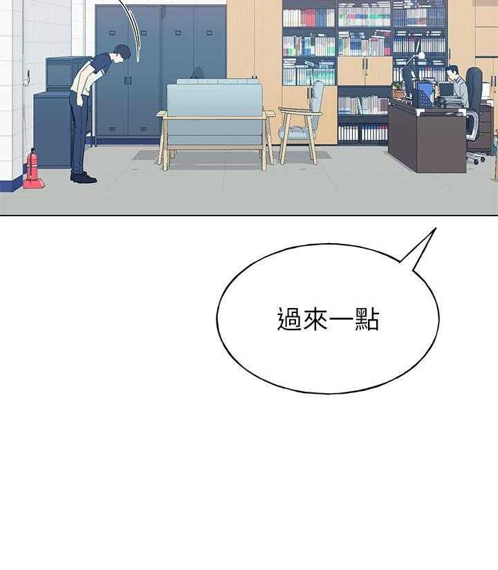 《重考生》第131话 131 第21页