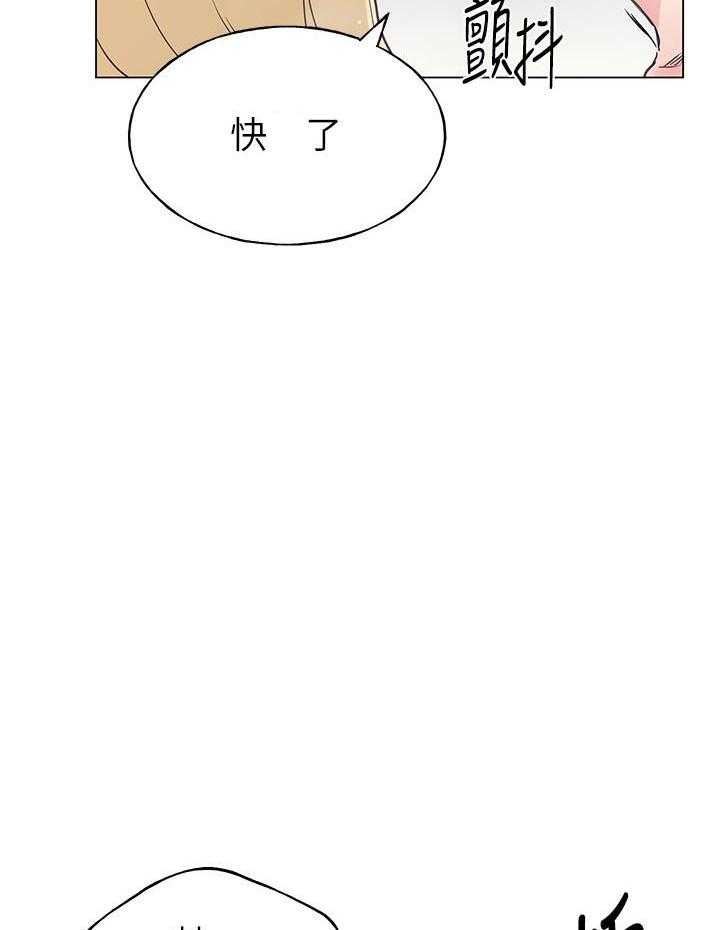 《重考生》第131话 131 第2页