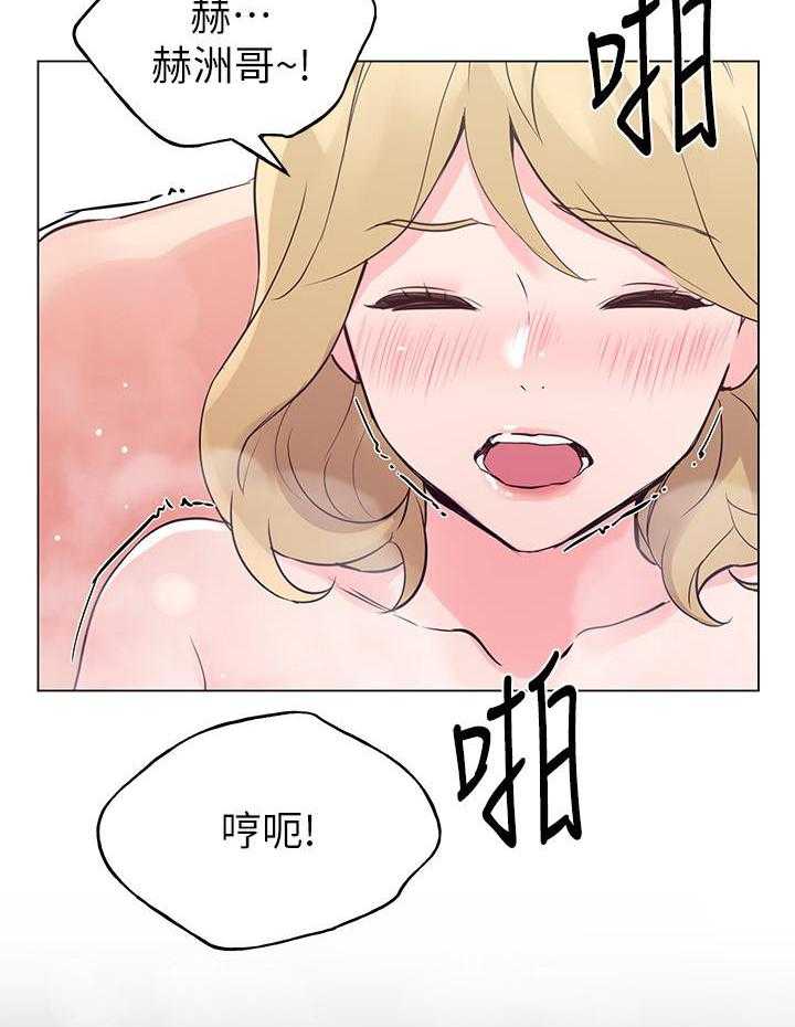《重考生》第131话 131 第3页