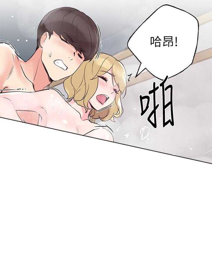 《重考生》第131话 131 第4页