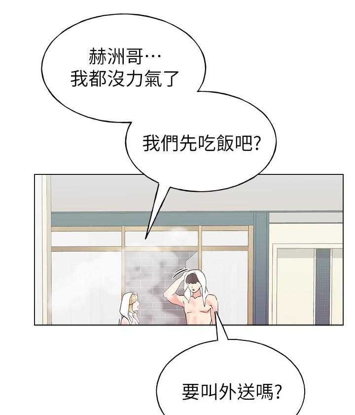 《重考生》第131话 131 第7页