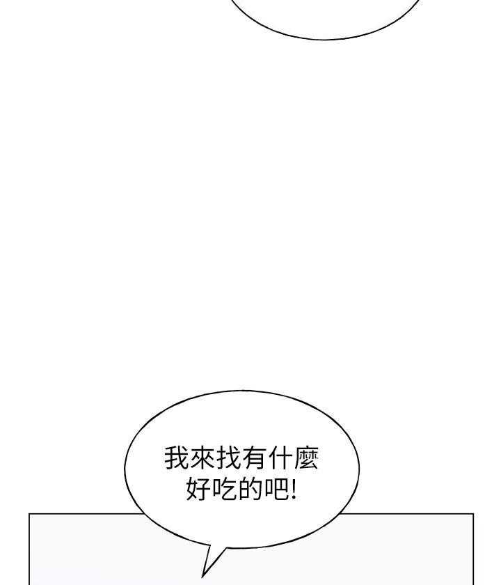《重考生》第131话 131 第8页