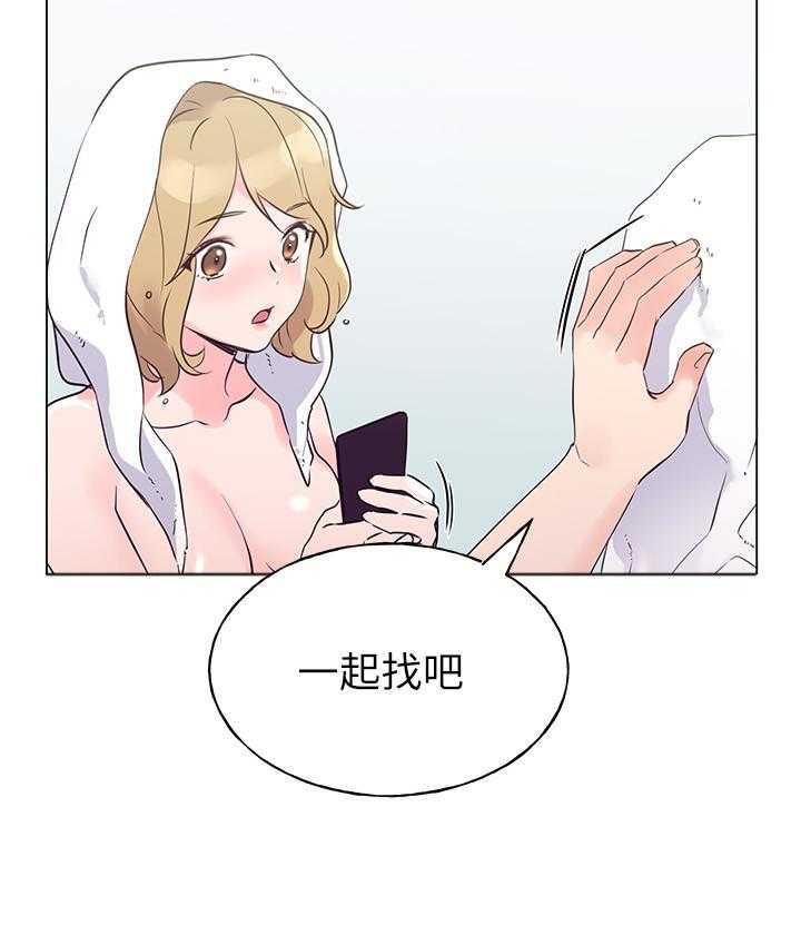 《重考生》第131话 131 第9页