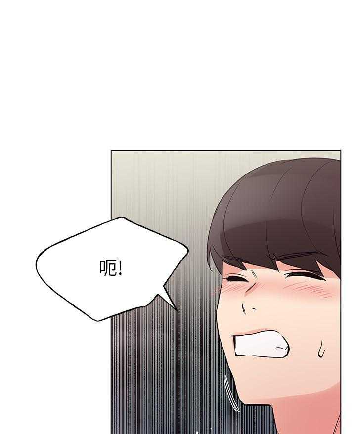 《重考生》第130话 130 第11页