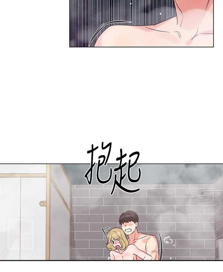 《重考生》第130话 130 第12页