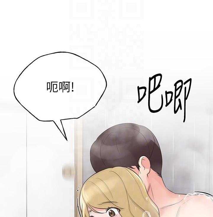 《重考生》第130话 130 第15页
