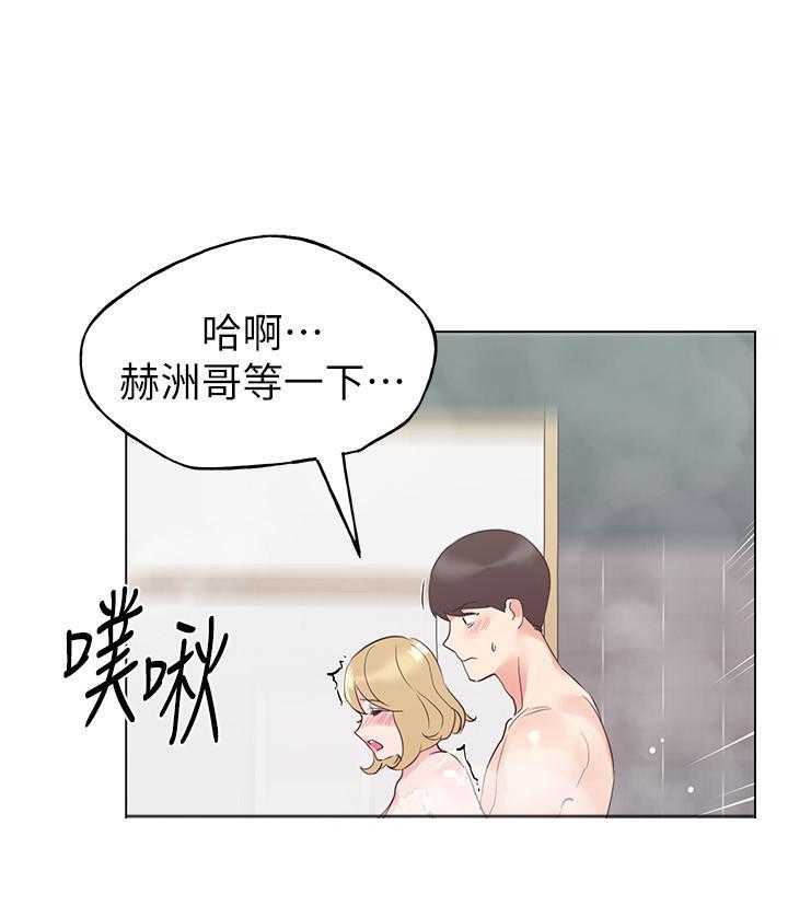 《重考生》第130话 130 第17页