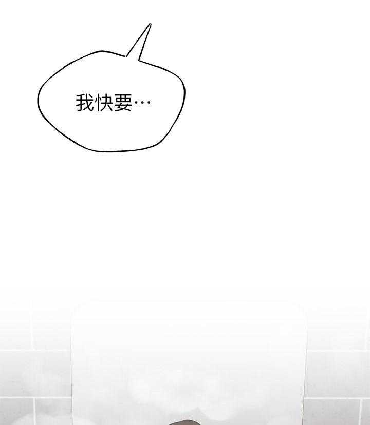 《重考生》第130话 130 第18页