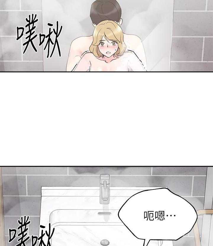 《重考生》第130话 130 第19页