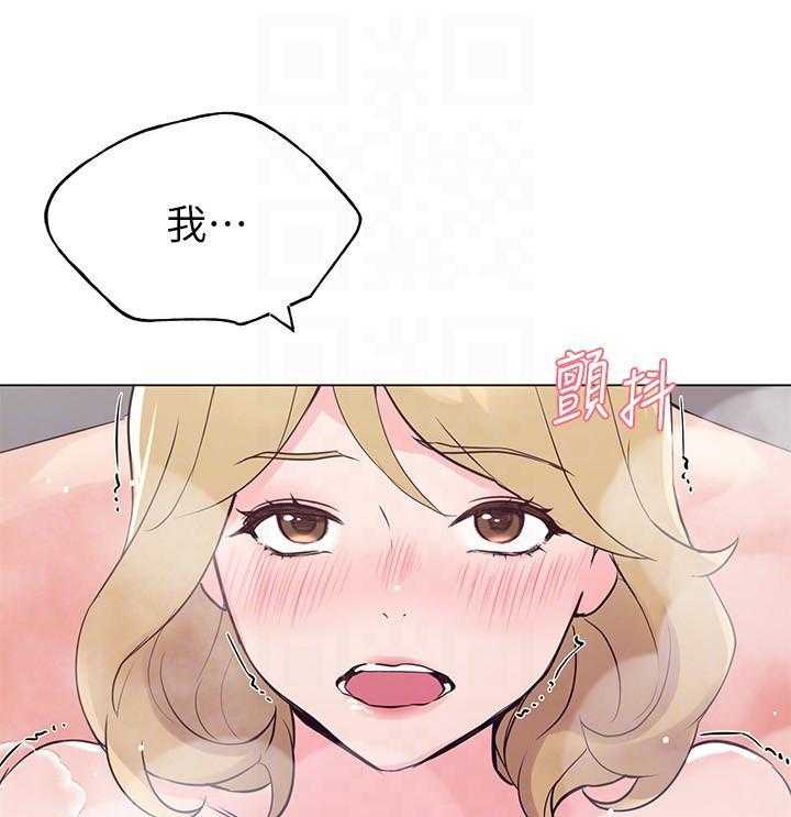 《重考生》第130话 130 第21页