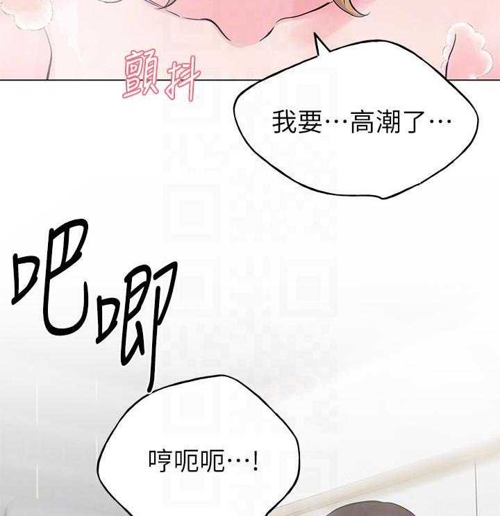 《重考生》第130话 130 第22页