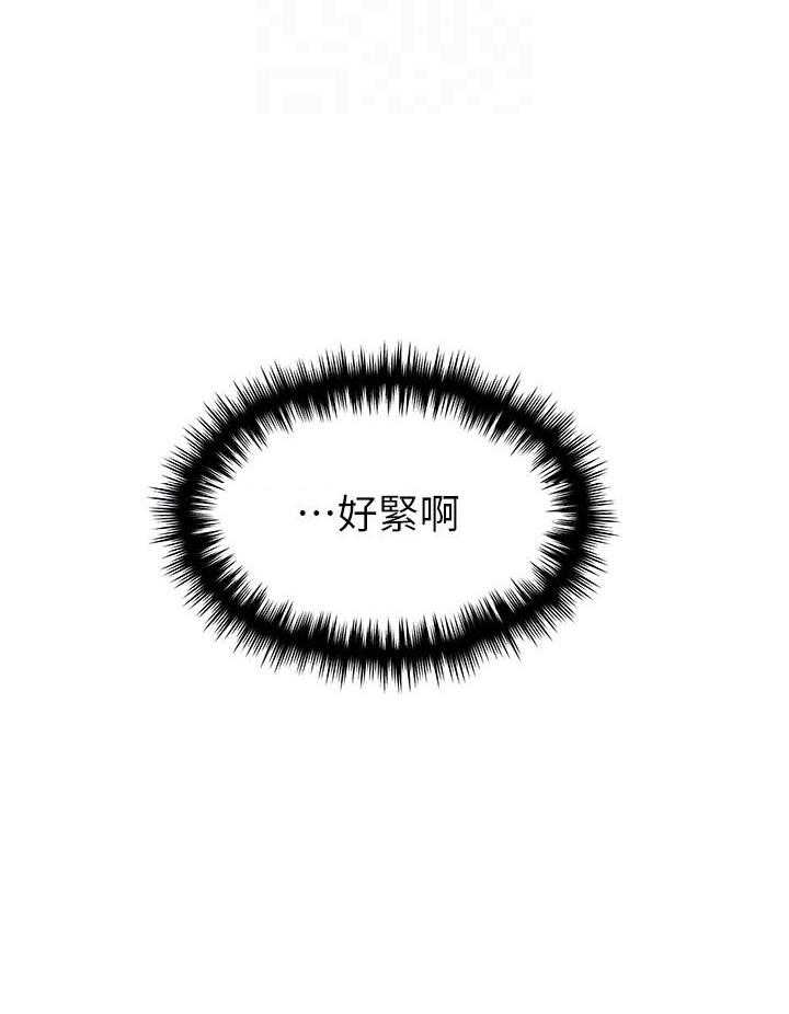 《重考生》第130话 130 第3页