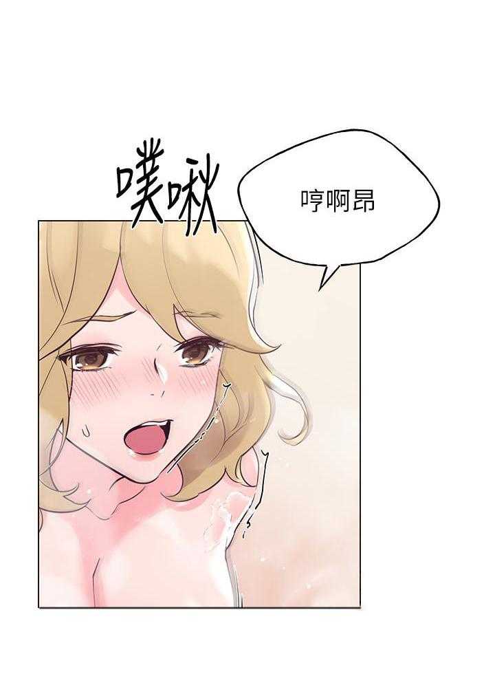 《重考生》第130话 130 第5页