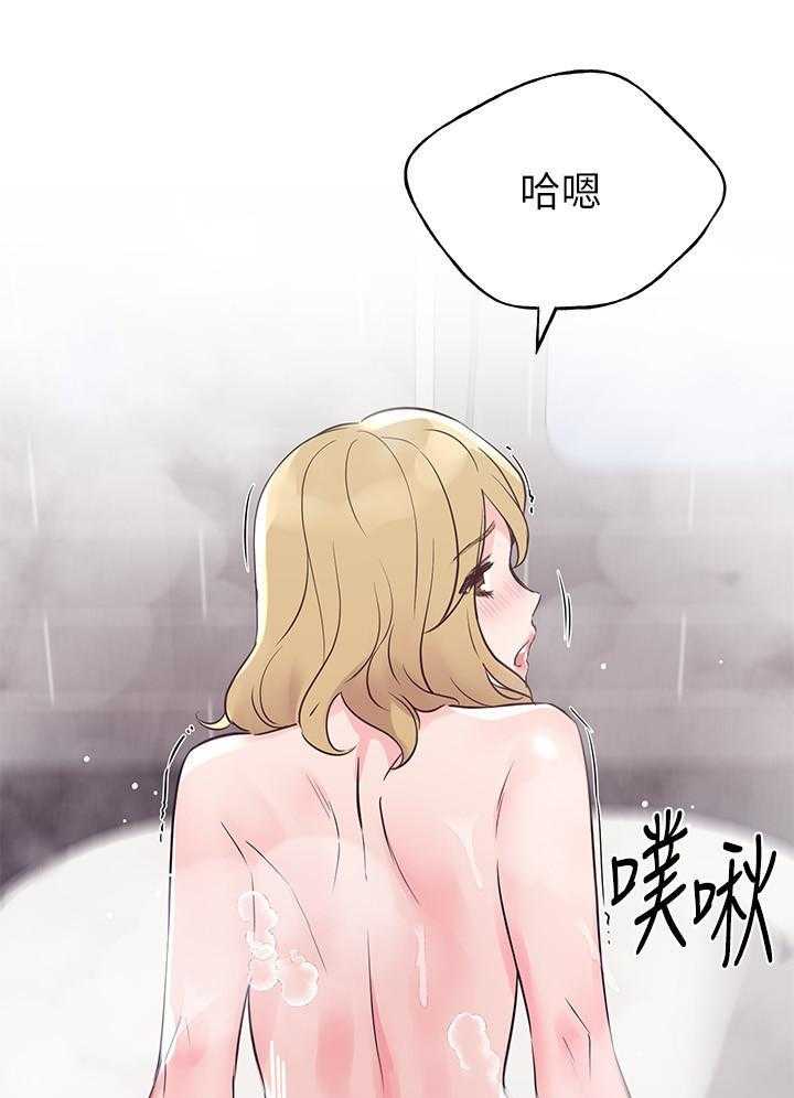 《重考生》第130话 130 第6页