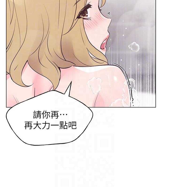 《重考生》第130话 130 第8页