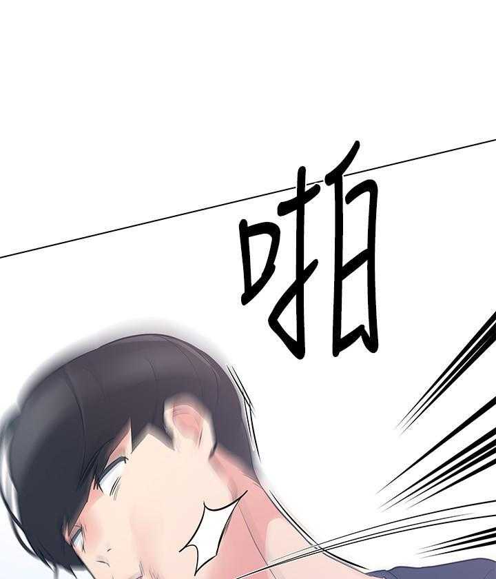 《重考生》第132话 132 第10页