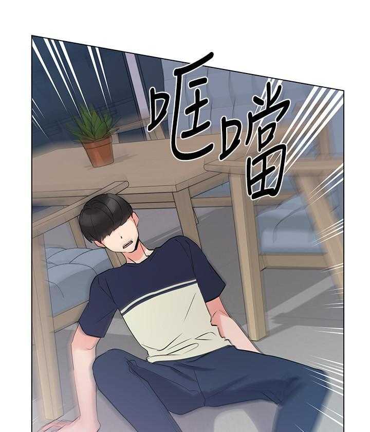《重考生》第132话 132 第12页