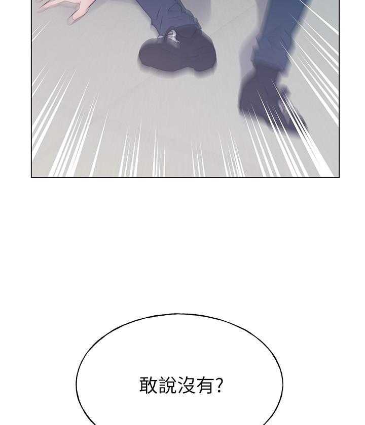 《重考生》第132话 132 第13页