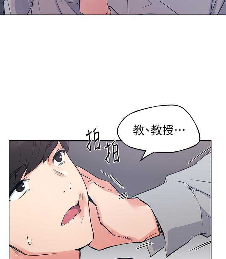 《重考生》第132话 132 第15页