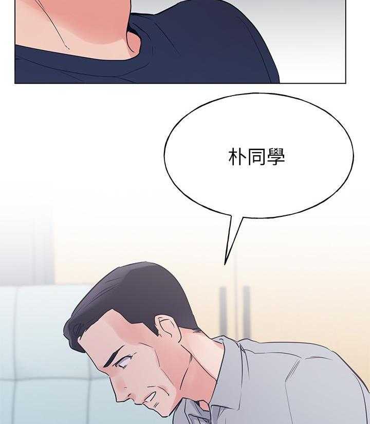《重考生》第132话 132 第16页