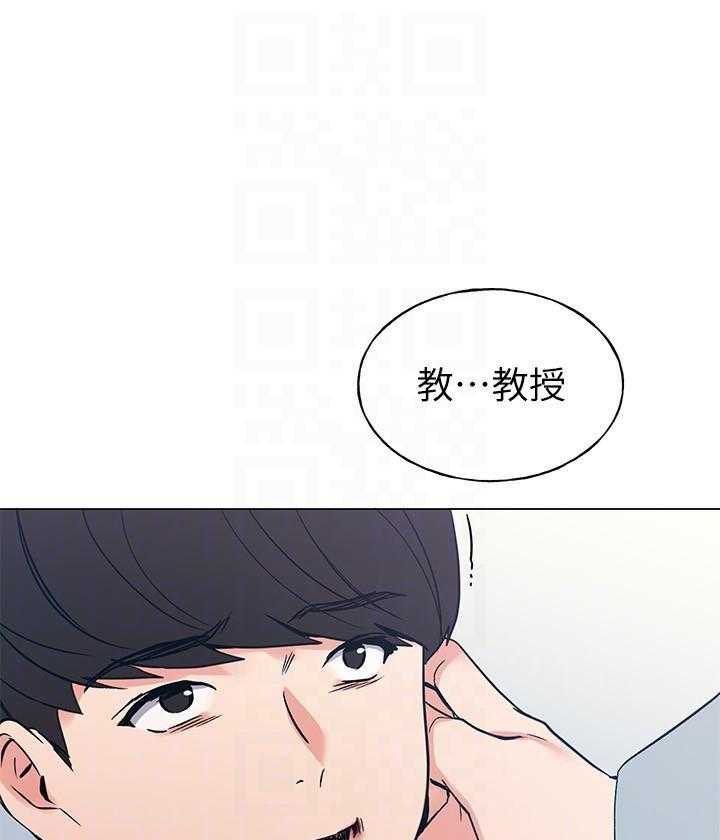 《重考生》第132话 132 第19页