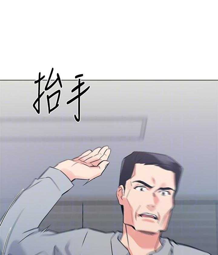 《重考生》第132话 132 第22页