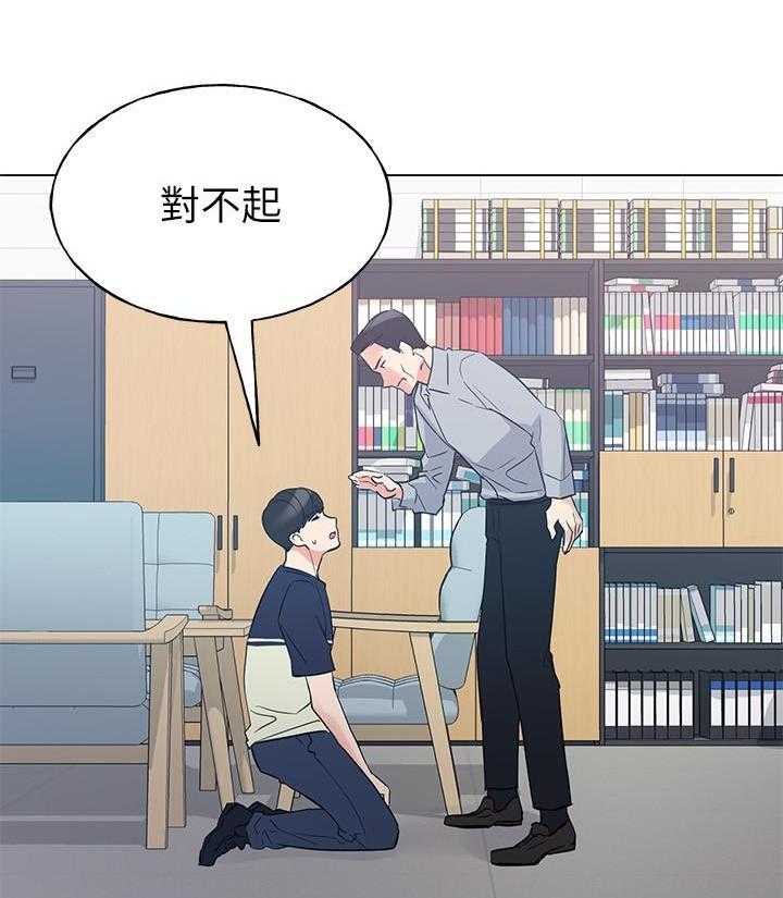 《重考生》第132话 132 第25页