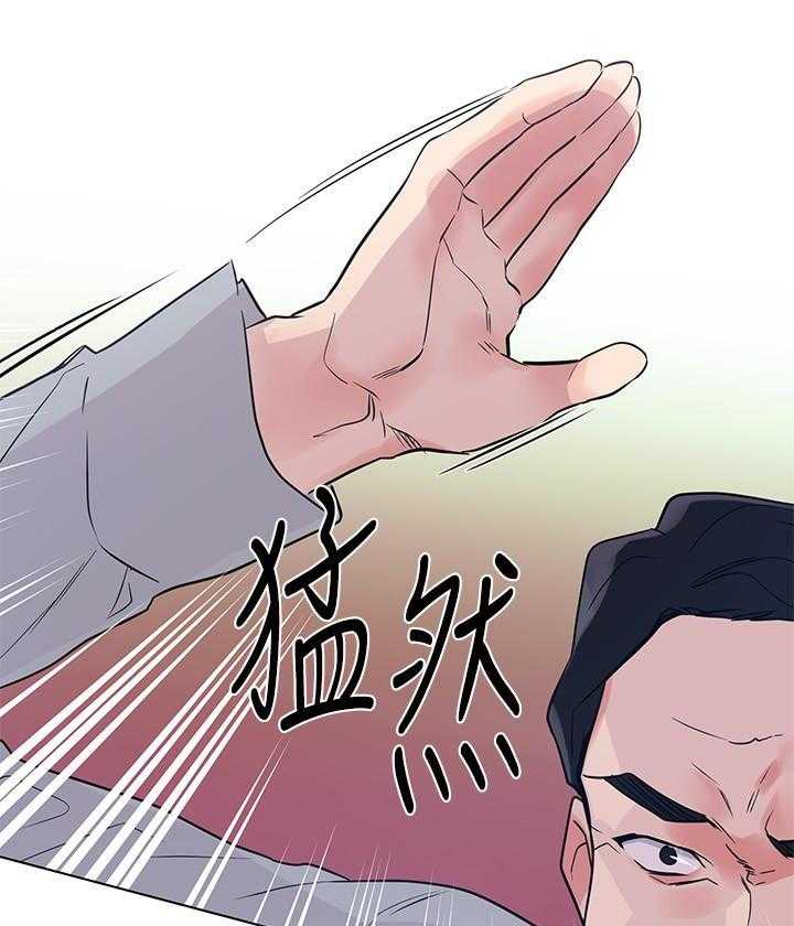 《重考生》第132话 132 第4页