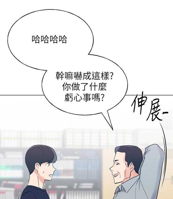 《重考生》第132话 132 第7页