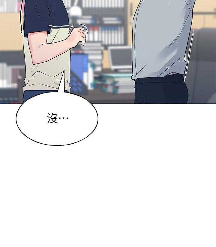 《重考生》第132话 132 第8页