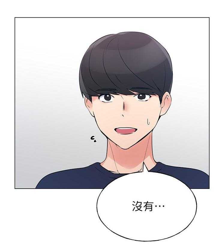 《重考生》第132话 132 第9页