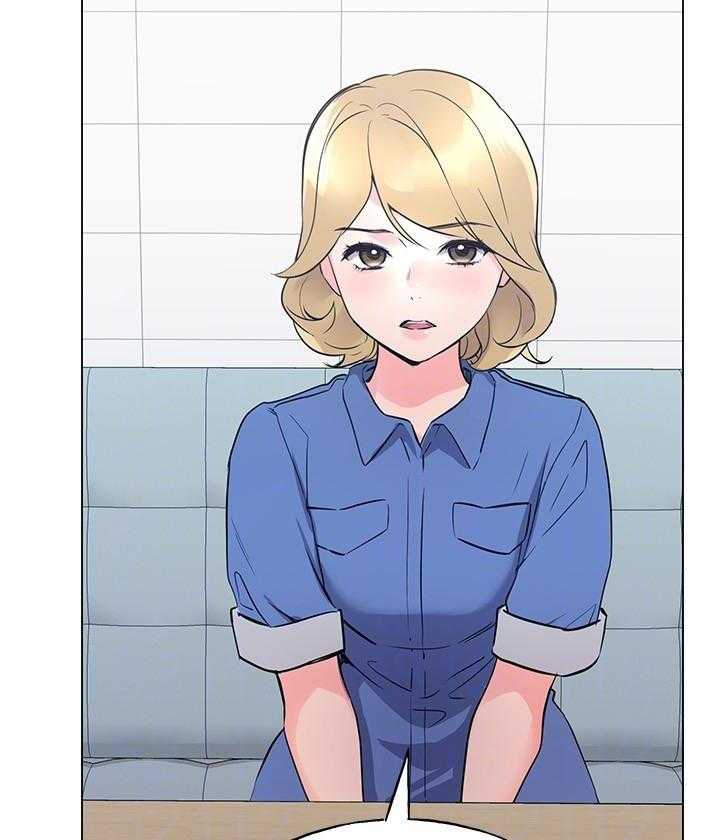 《重考生》第134话 134 第13页