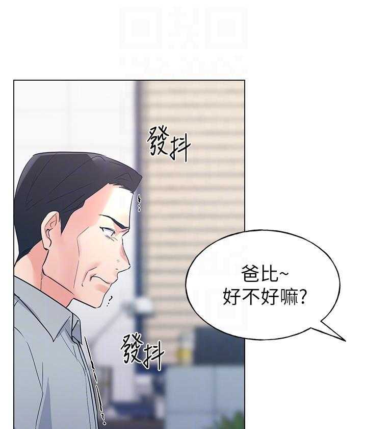 《重考生》第134话 134 第19页