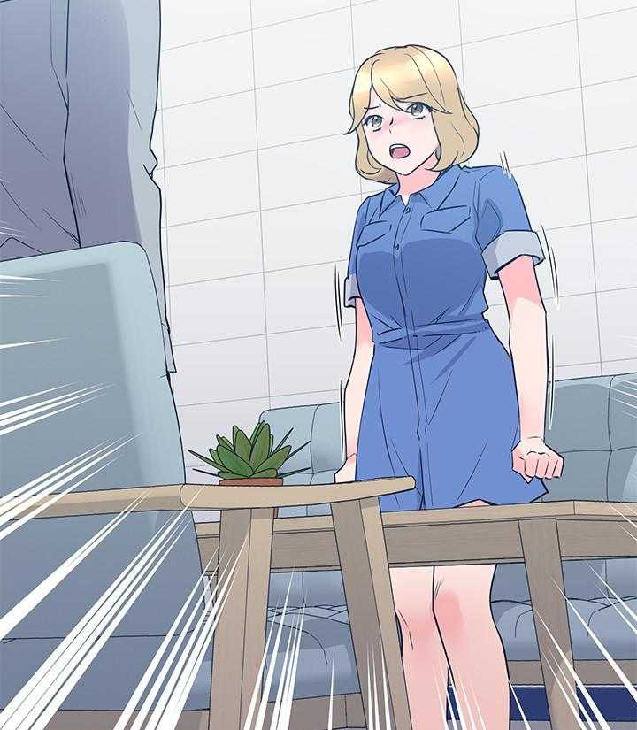 《重考生》第134话 134 第24页