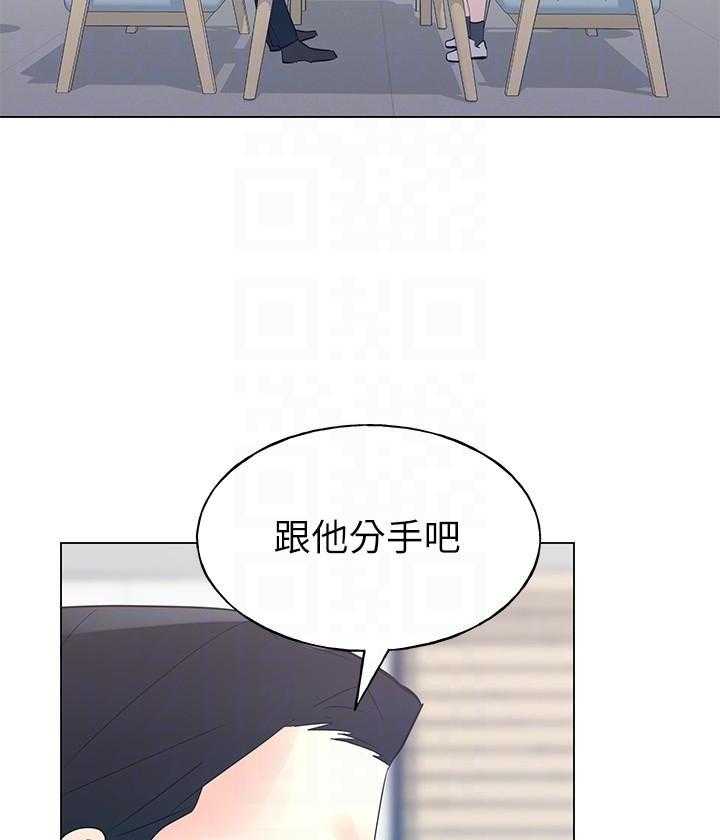 《重考生》第134话 134 第2页