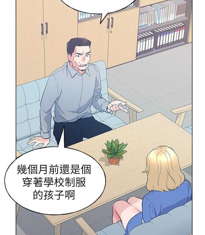 《重考生》第134话 134 第7页