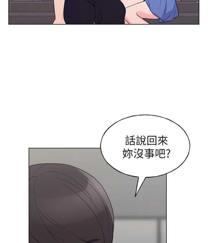 《重考生》第135话 135 第10页