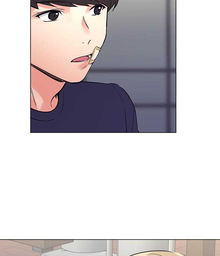 《重考生》第135话 135 第11页