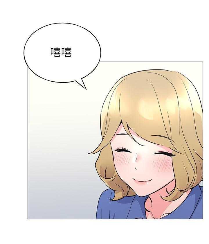 《重考生》第135话 135 第20页
