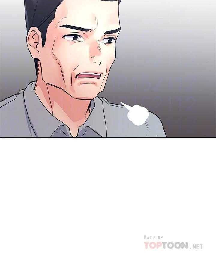 《重考生》第135话 135 第5页